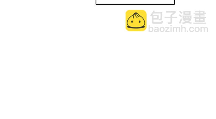 《中秋番外特辑》《城市王子与土着少女》 第20页