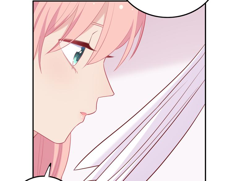 《中秋番外特辑》《城市王子与土着少女》 第27页
