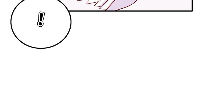 《中秋番外特辑》《城市王子与土着少女》 第28页