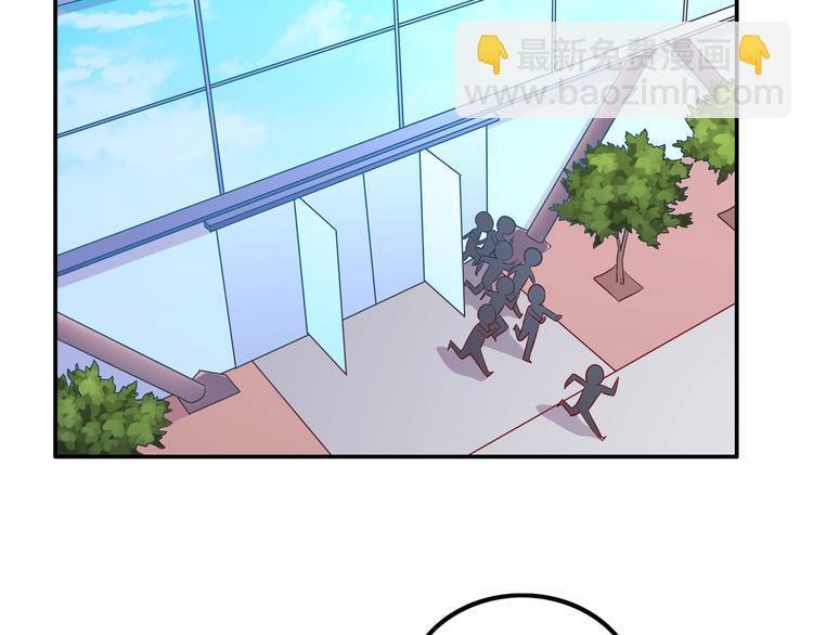 《中秋番外特辑》《城市王子与土着少女》 第40页