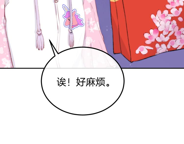 《中秋番外特辑》《渐近的心跳》中秋番外 第25页