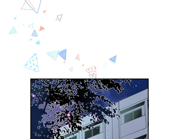 《中秋番外特辑》《渐近的心跳》中秋番外 第29页
