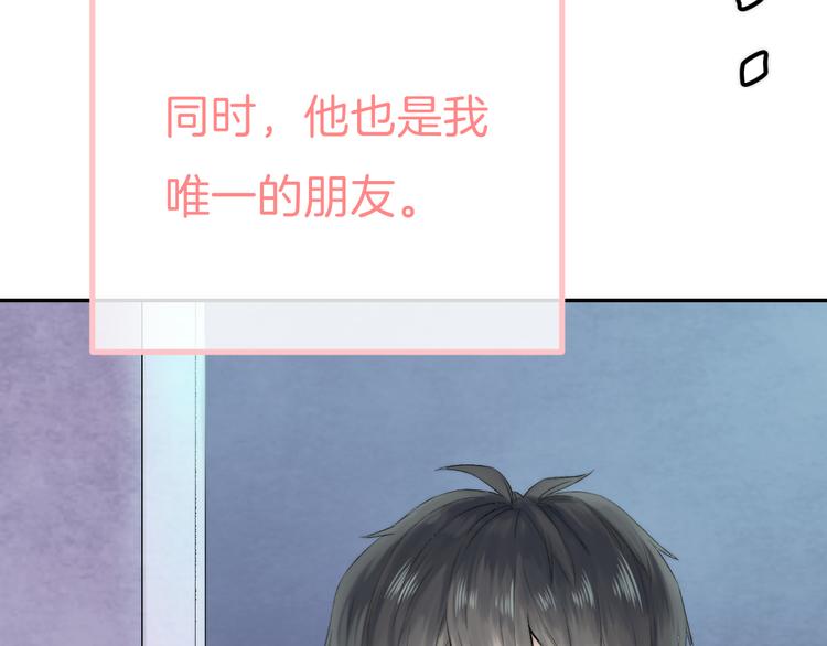 《中秋番外特辑》《渐近的心跳》中秋番外 第34页