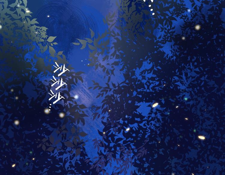 《中秋番外特辑》《渐近的心跳》中秋番外 第5页