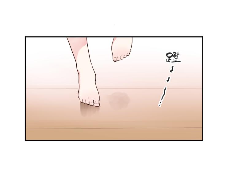 《中秋番外特辑》《DOLO命运胶囊》中秋番外 第24页