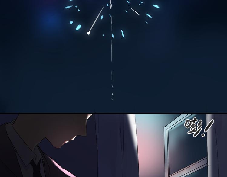 《中秋番外特辑》《DOLO命运胶囊》中秋番外 第44页