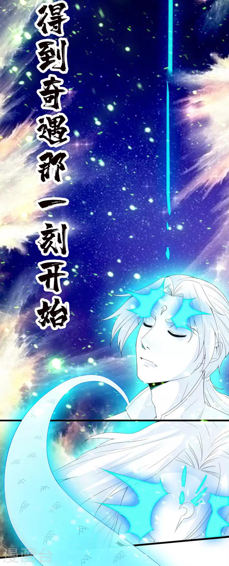 《狂暴逆袭》预告 第8页