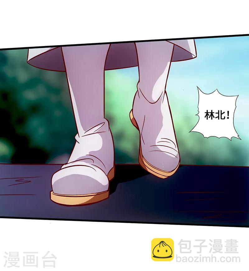 《狂暴逆袭》第3话 逆袭第一弹 第12页