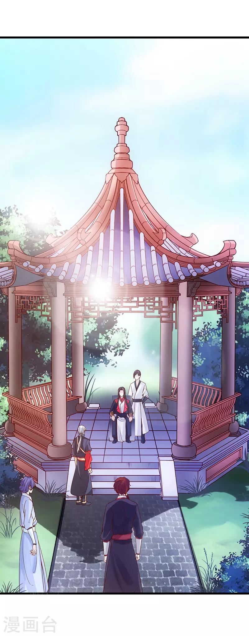 《狂暴逆袭》第3话 逆袭第一弹 第1页