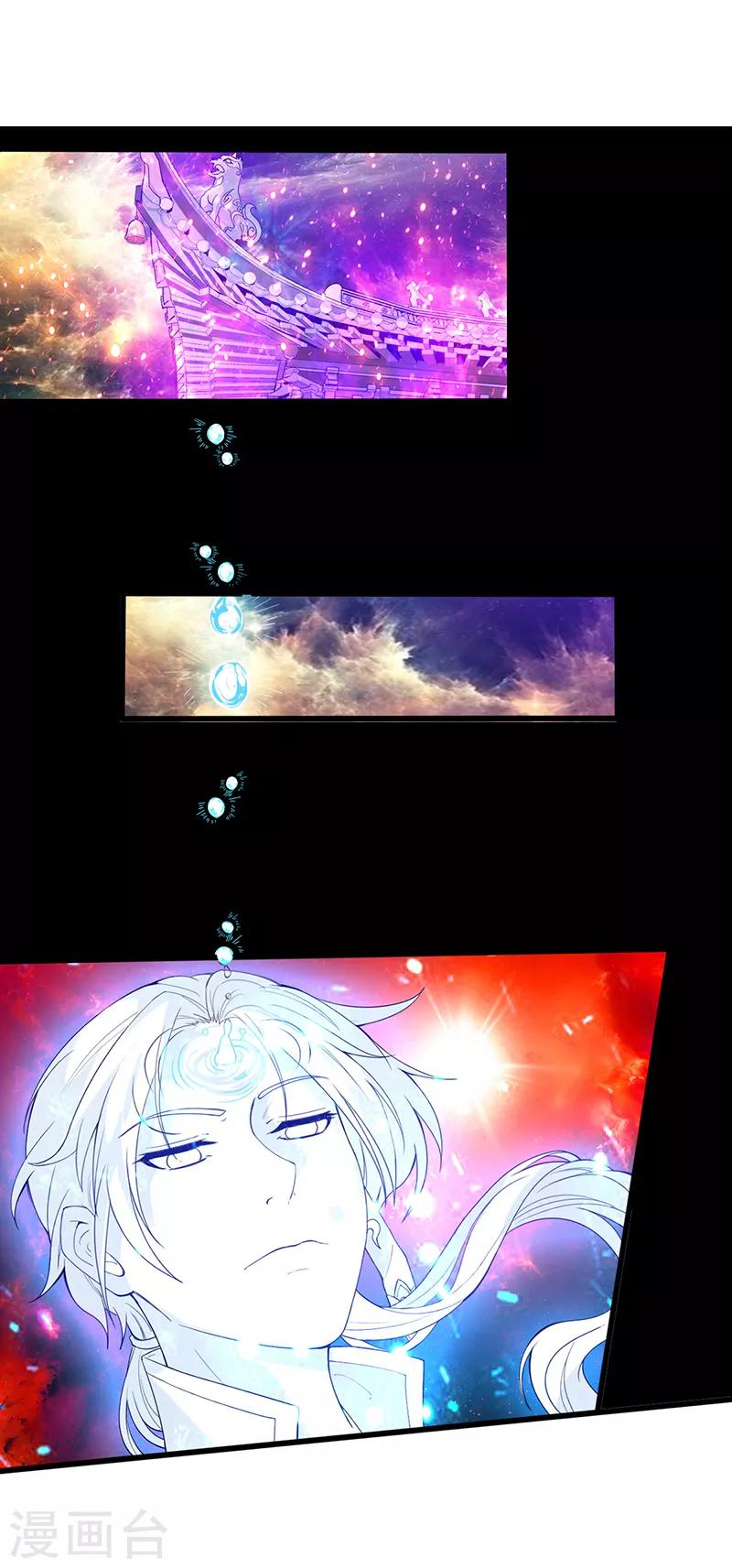 《狂暴逆袭》第3话 逆袭第一弹 第24页