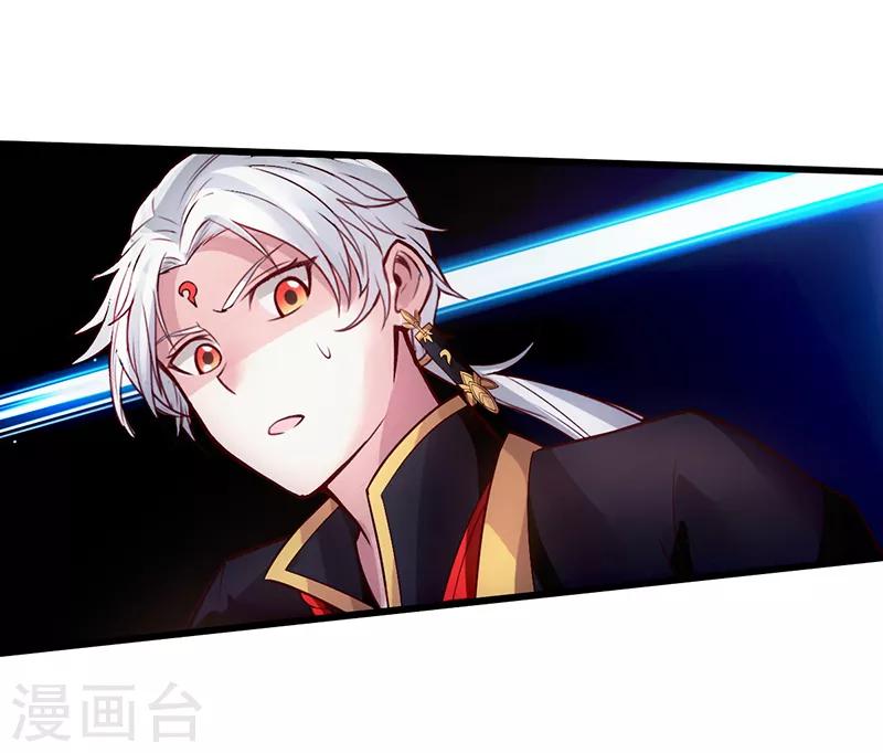 《狂暴逆袭》第3话 逆袭第一弹 第26页