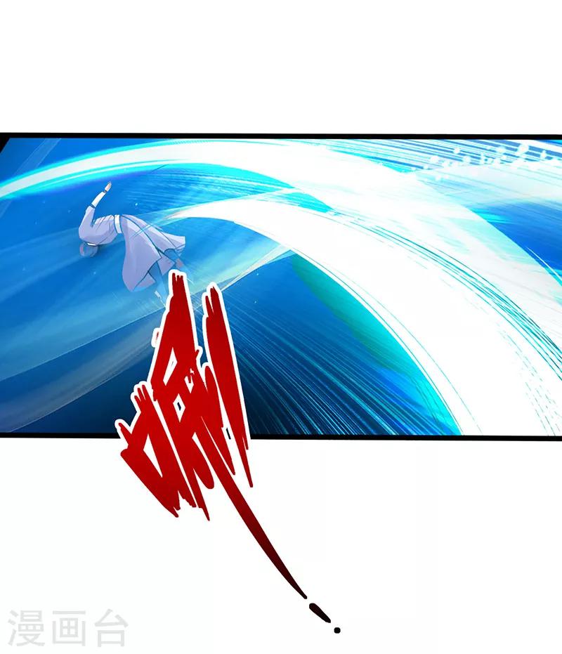《狂暴逆袭》第3话 逆袭第一弹 第39页
