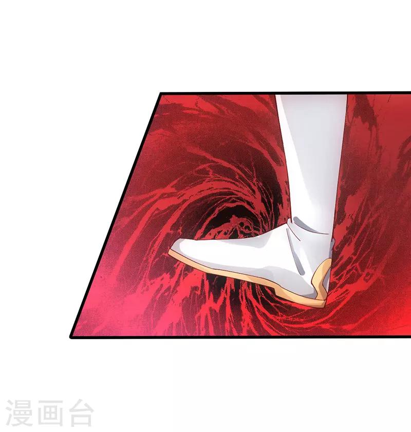 《狂暴逆袭》第1话 半座门 一滴露 第11页
