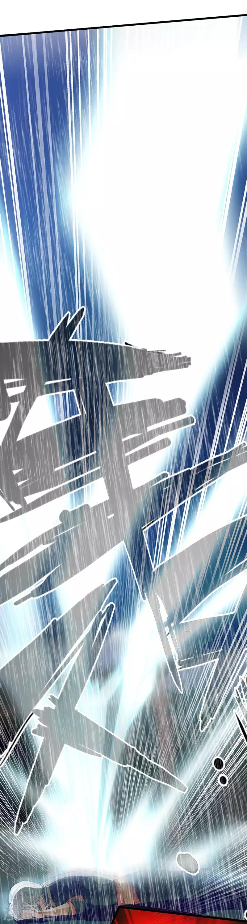 《狂暴逆袭》第1话 半座门 一滴露 第14页