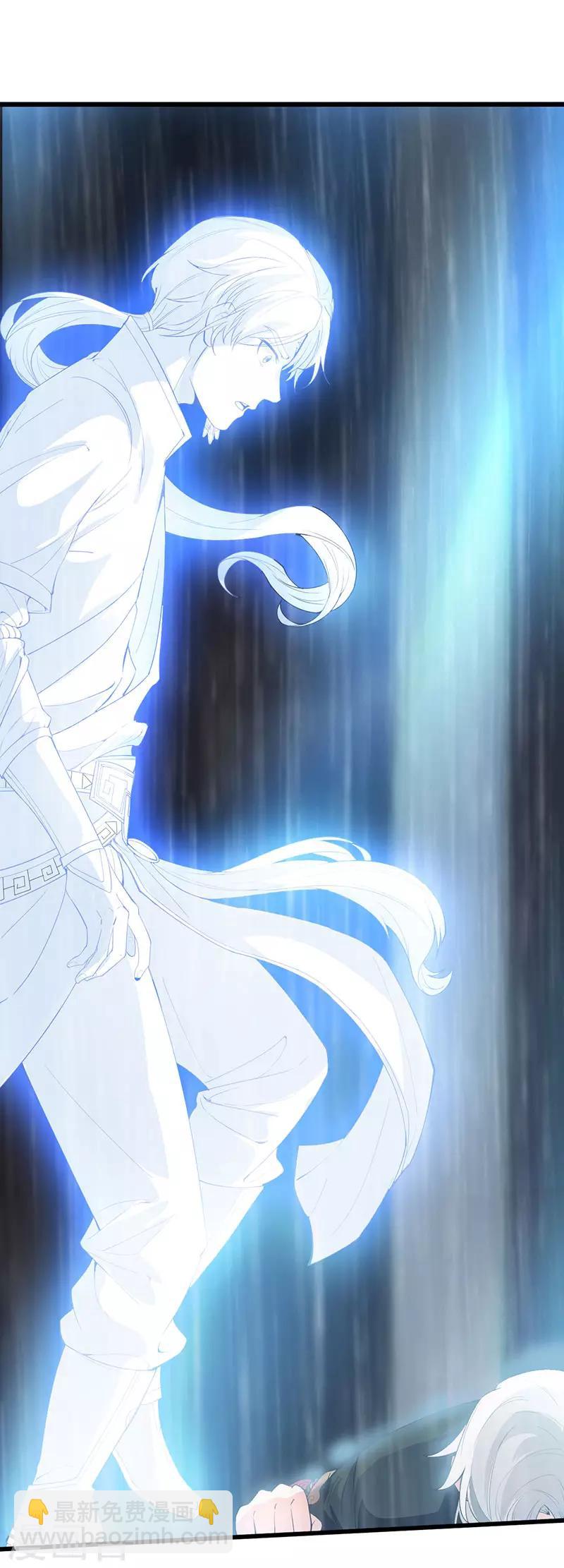 《狂暴逆袭》第1话 半座门 一滴露 第21页
