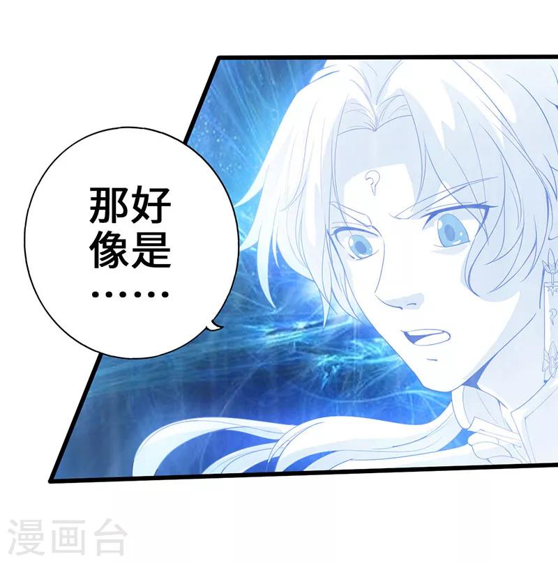 《狂暴逆袭》第1话 半座门 一滴露 第22页