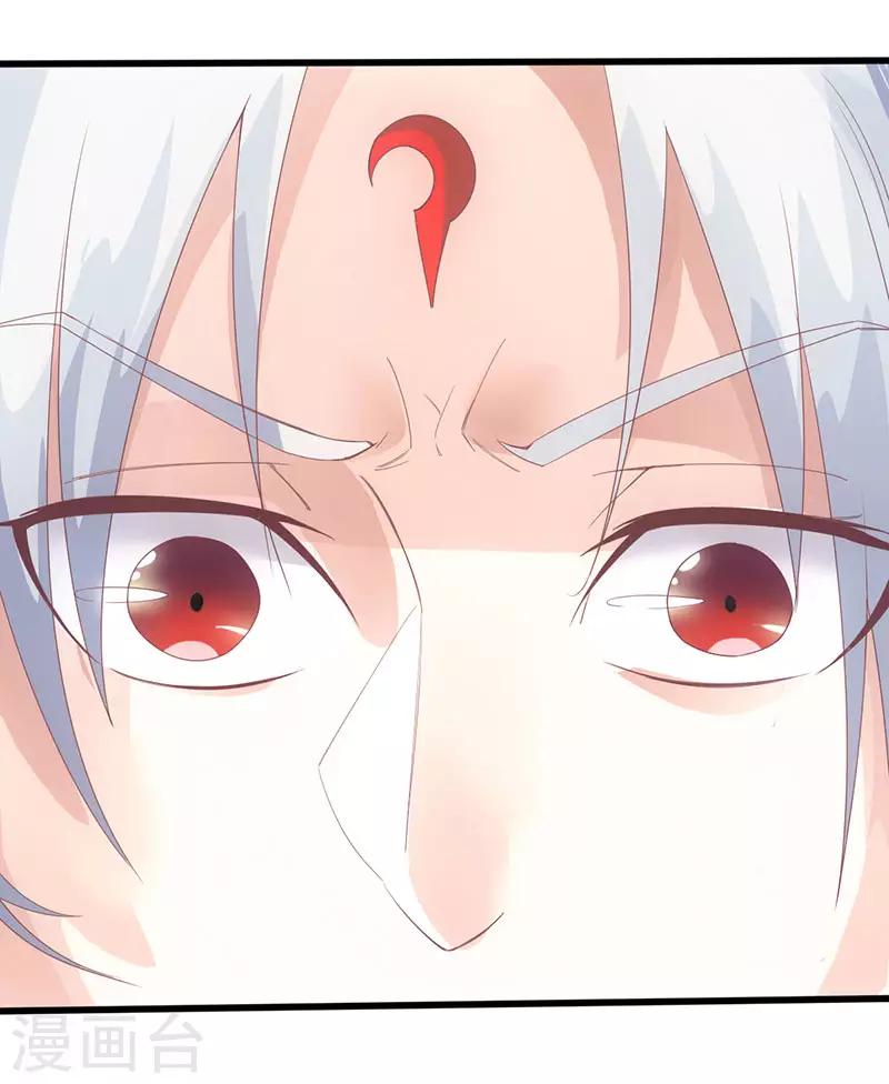 《狂暴逆袭》第1话 半座门 一滴露 第36页