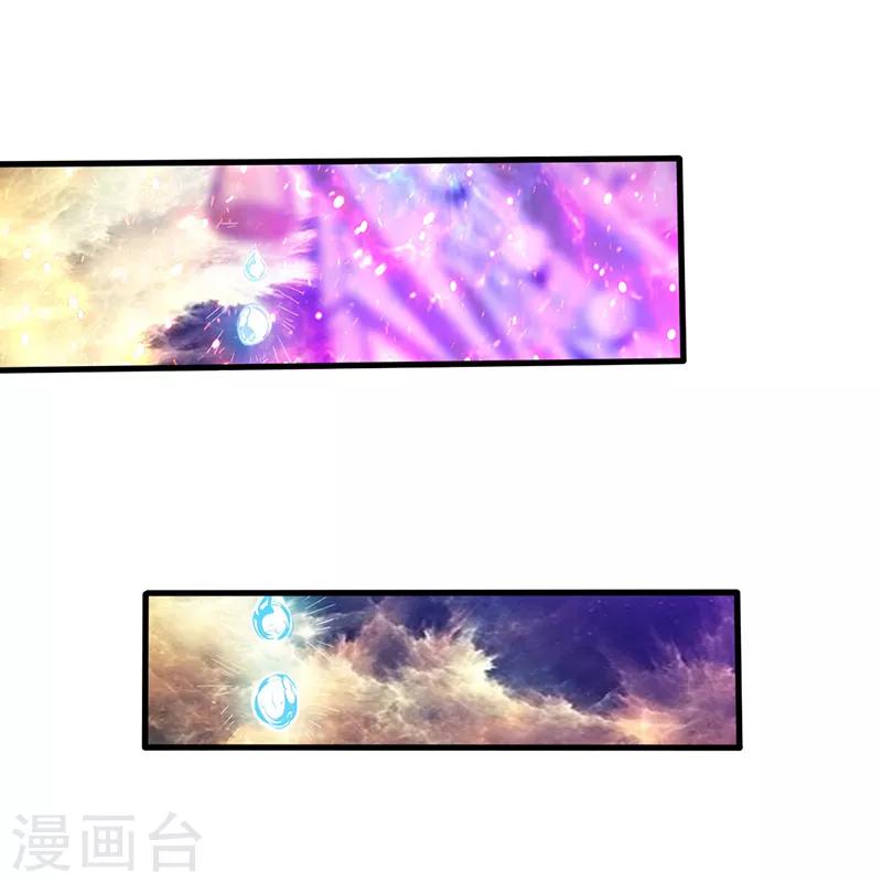 《狂暴逆袭》第2话 一蟒之力 第11页