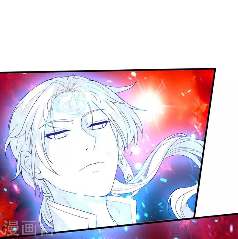 《狂暴逆袭》第2话 一蟒之力 第12页