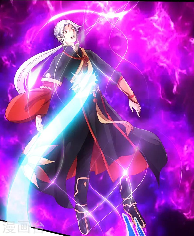 《狂暴逆袭》第2话 一蟒之力 第7页