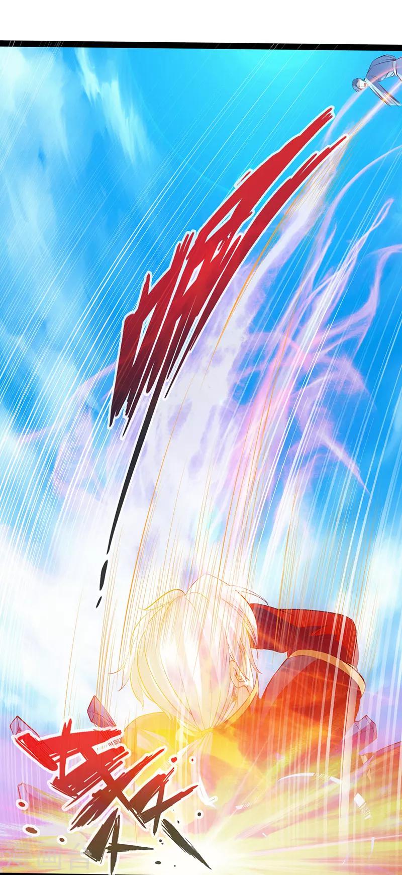 《狂暴逆袭》第4话 二蟒之力 第10页