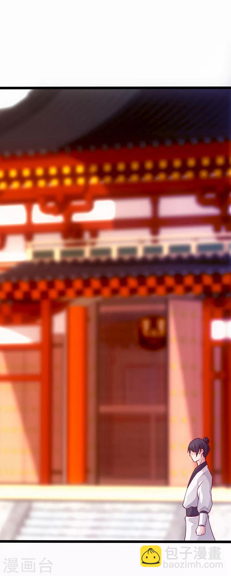 《狂暴逆袭》第7话 神奇武衍 第14页