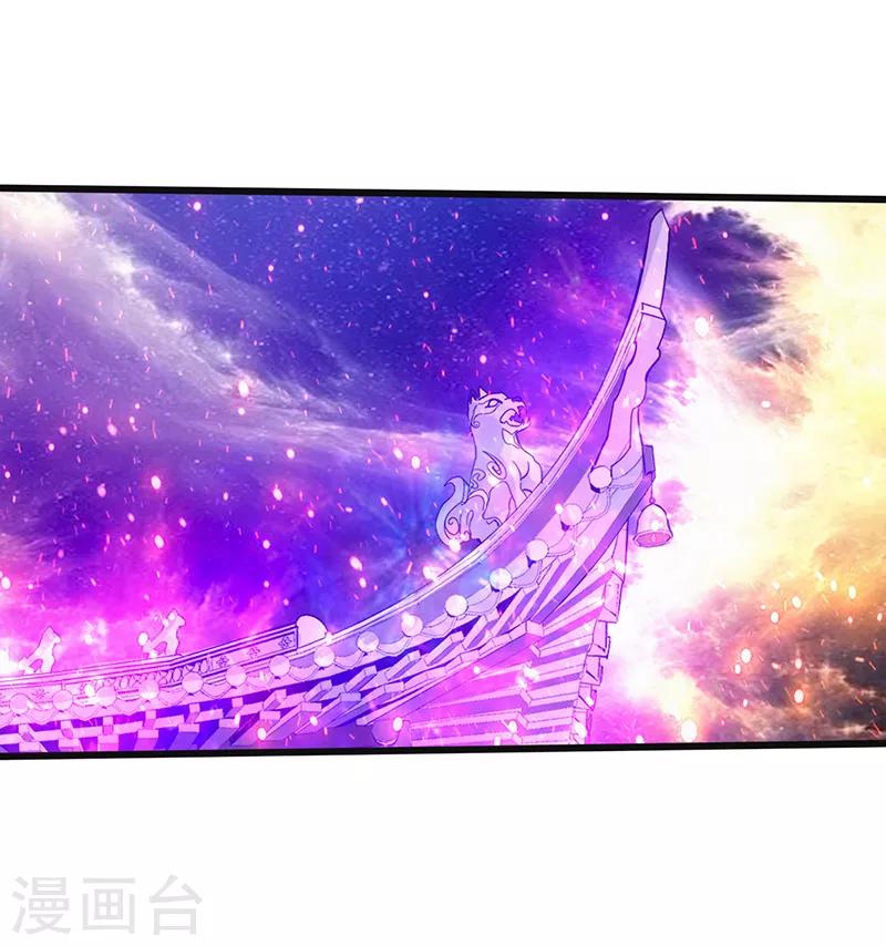 《狂暴逆袭》第7话 神奇武衍 第25页
