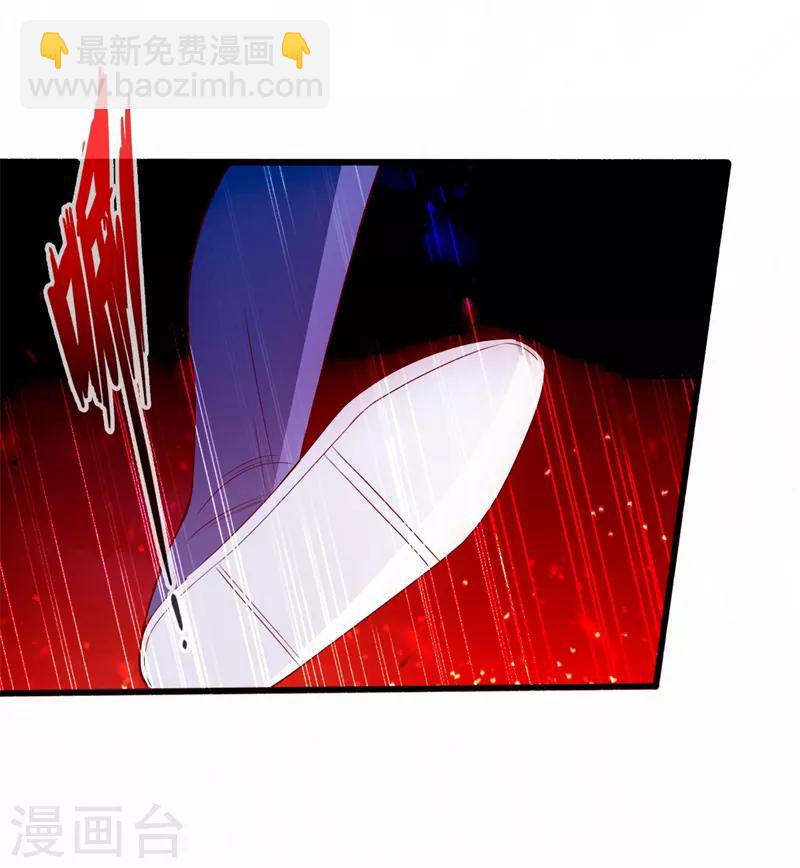 《狂暴逆袭》第5话 落叶飞花步 第2页