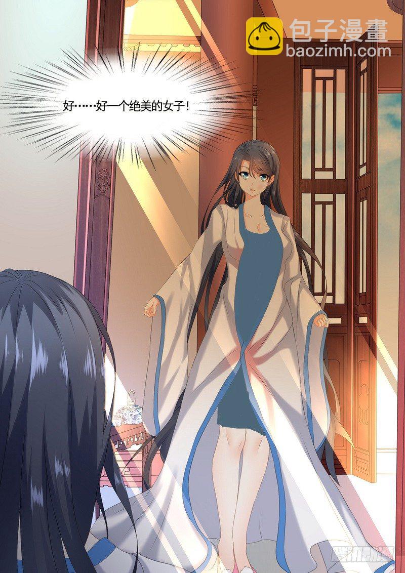 《医女倾城盛宠王妃》003.稀里煳涂当王妃（下） 第11页