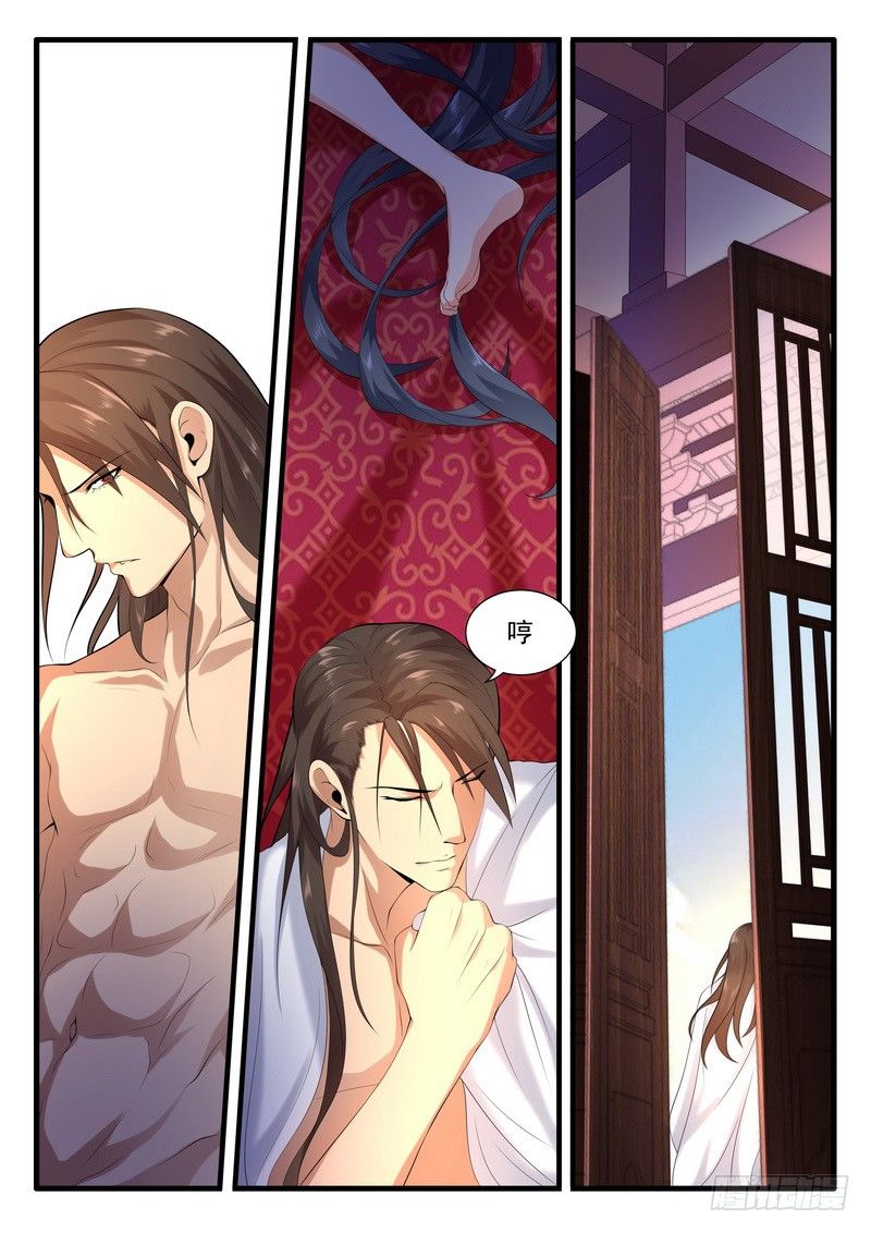 《医女倾城盛宠王妃》003.稀里煳涂当王妃（下） 第6页