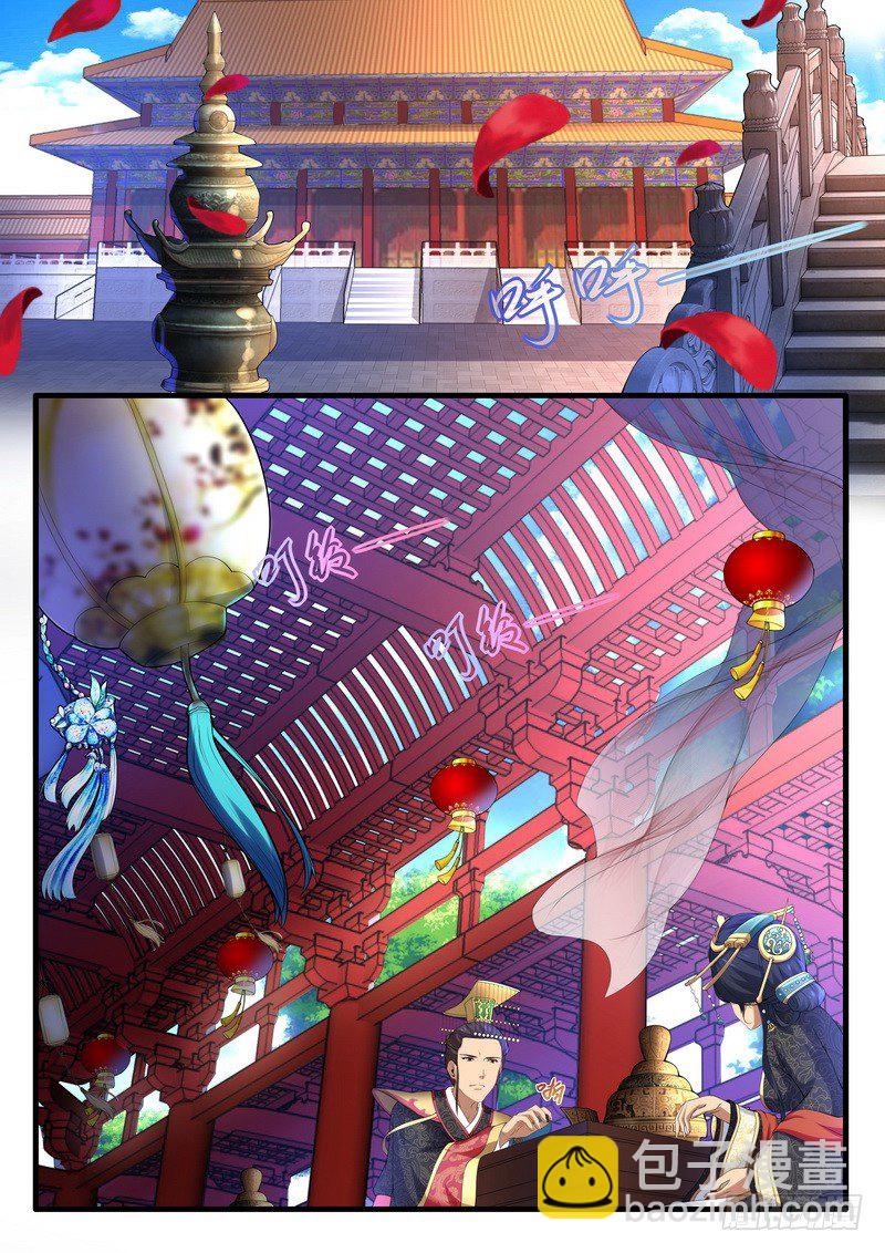 《医女倾城盛宠王妃》010.文家 第10页