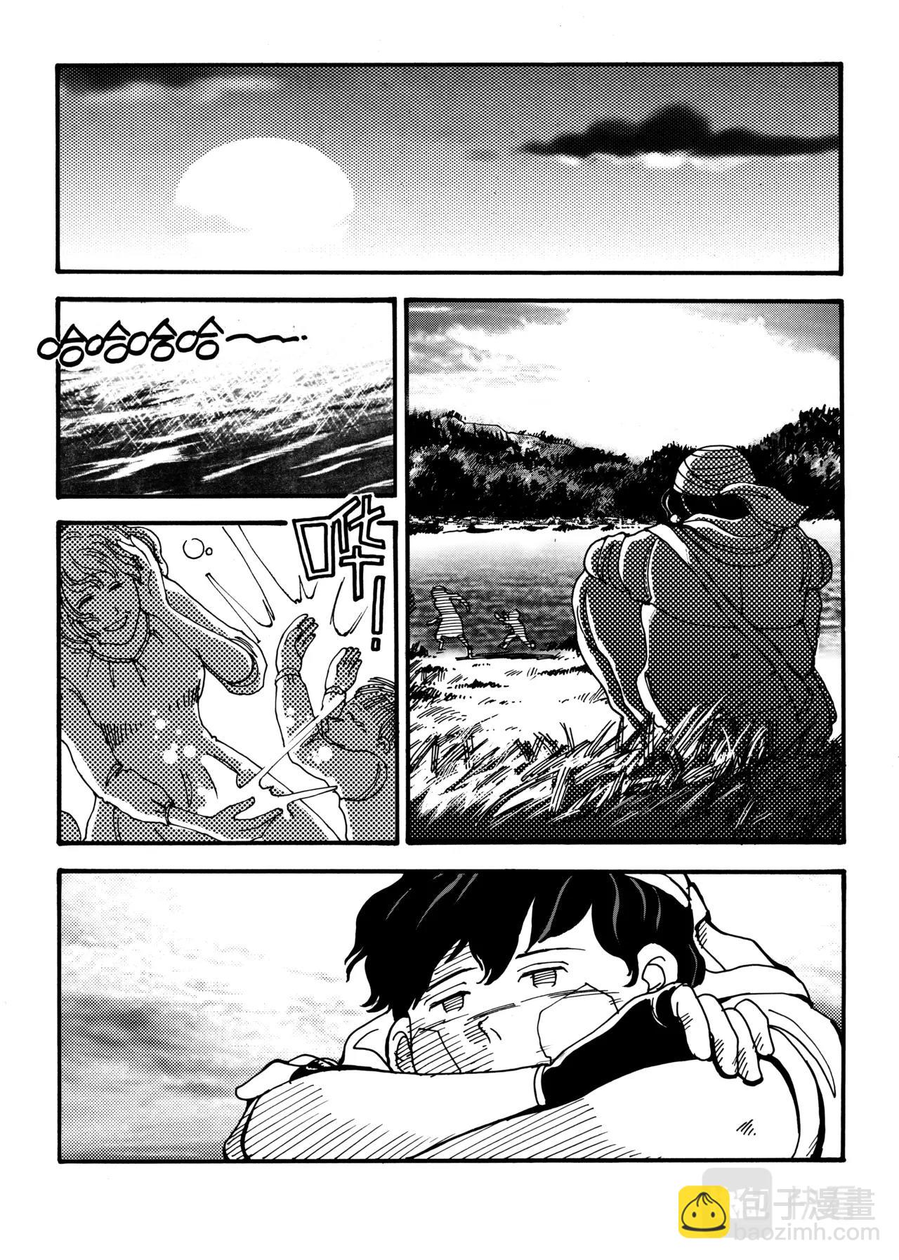 《机器妈妈》01 妈妈 第24页