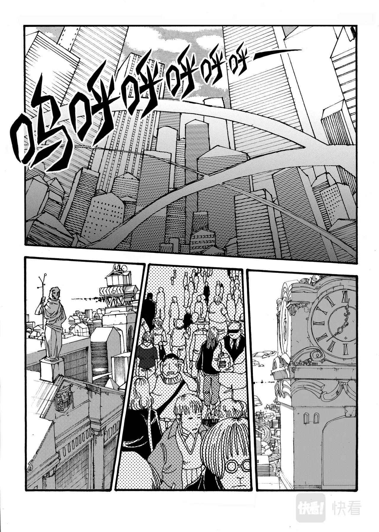 《机器妈妈》04 冰冷的迷茫中 第2页