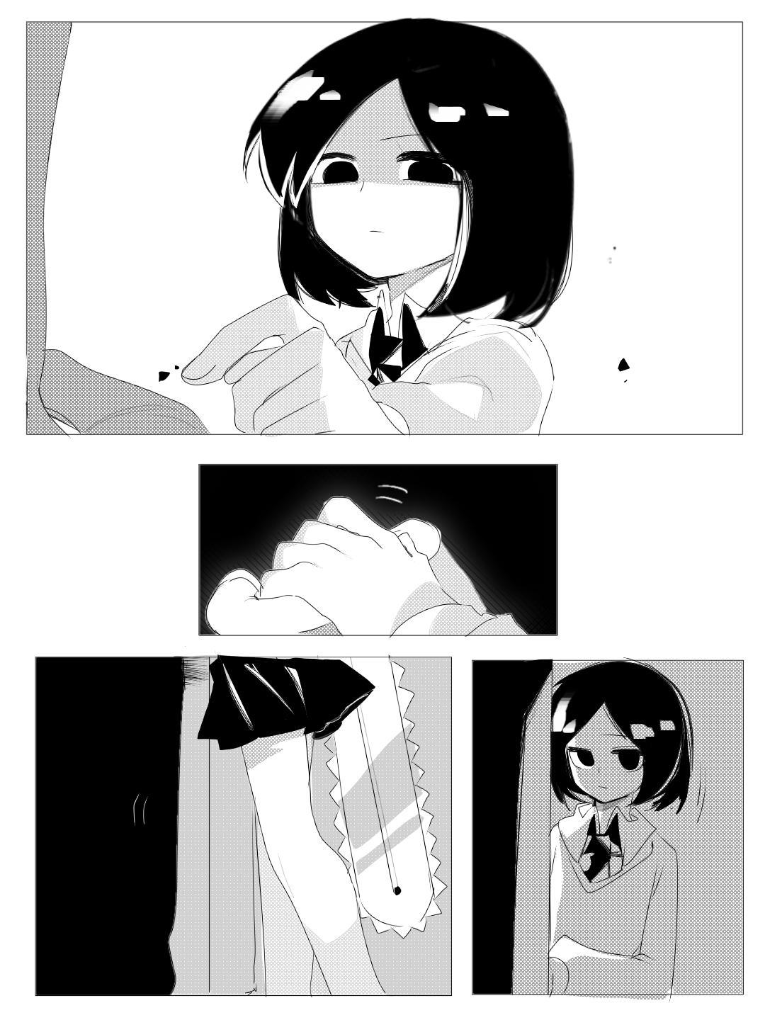 《杀人犯先生和电锯小姐》新的同居室友【上】 第13页
