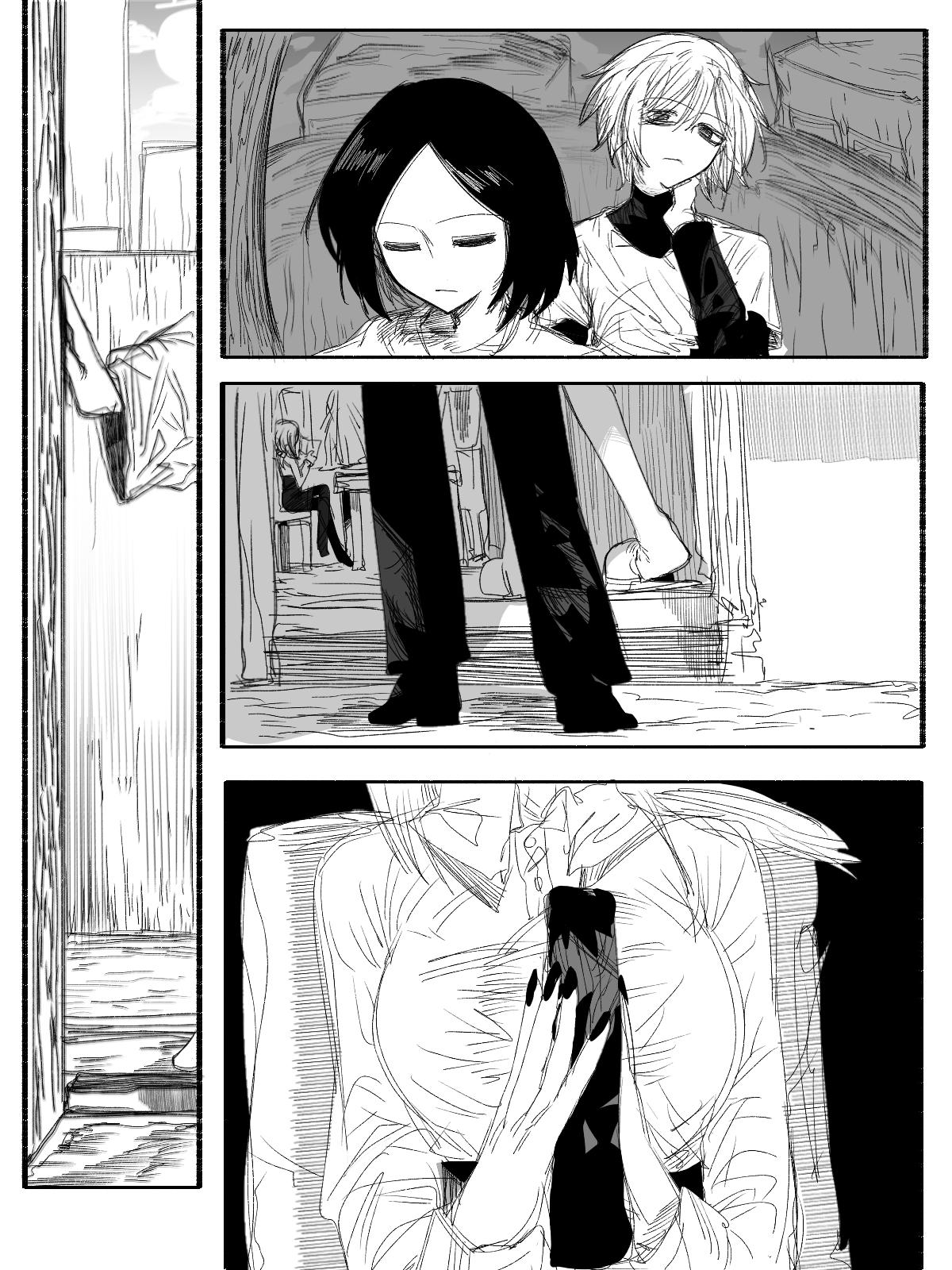 《杀人犯先生和电锯小姐》8 第1页
