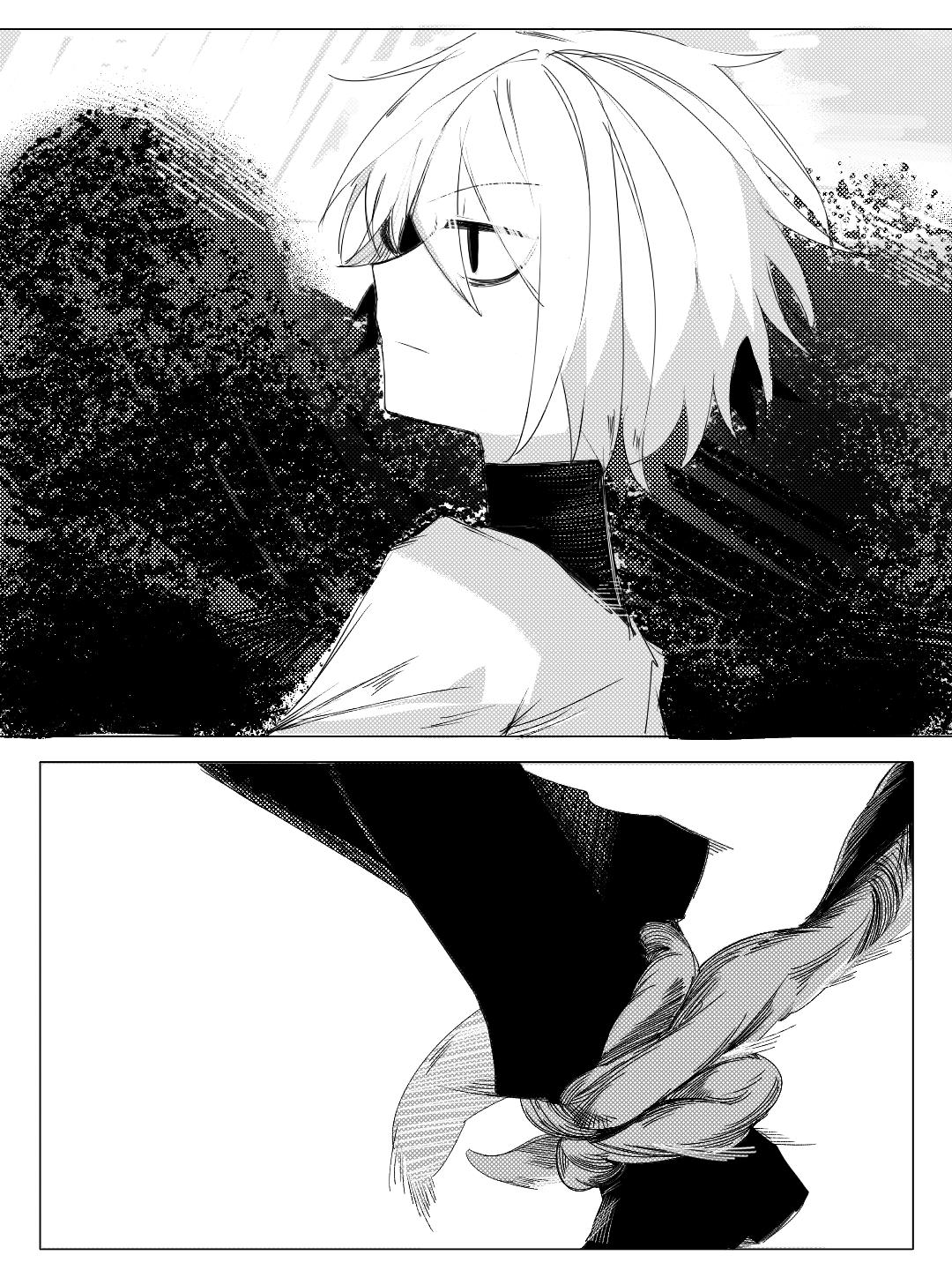 《杀人犯先生和电锯小姐》6 第12页