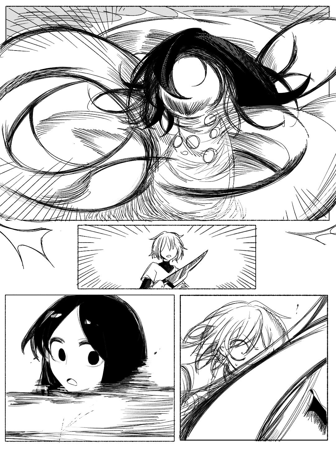 《杀人犯先生和电锯小姐》6 第25页