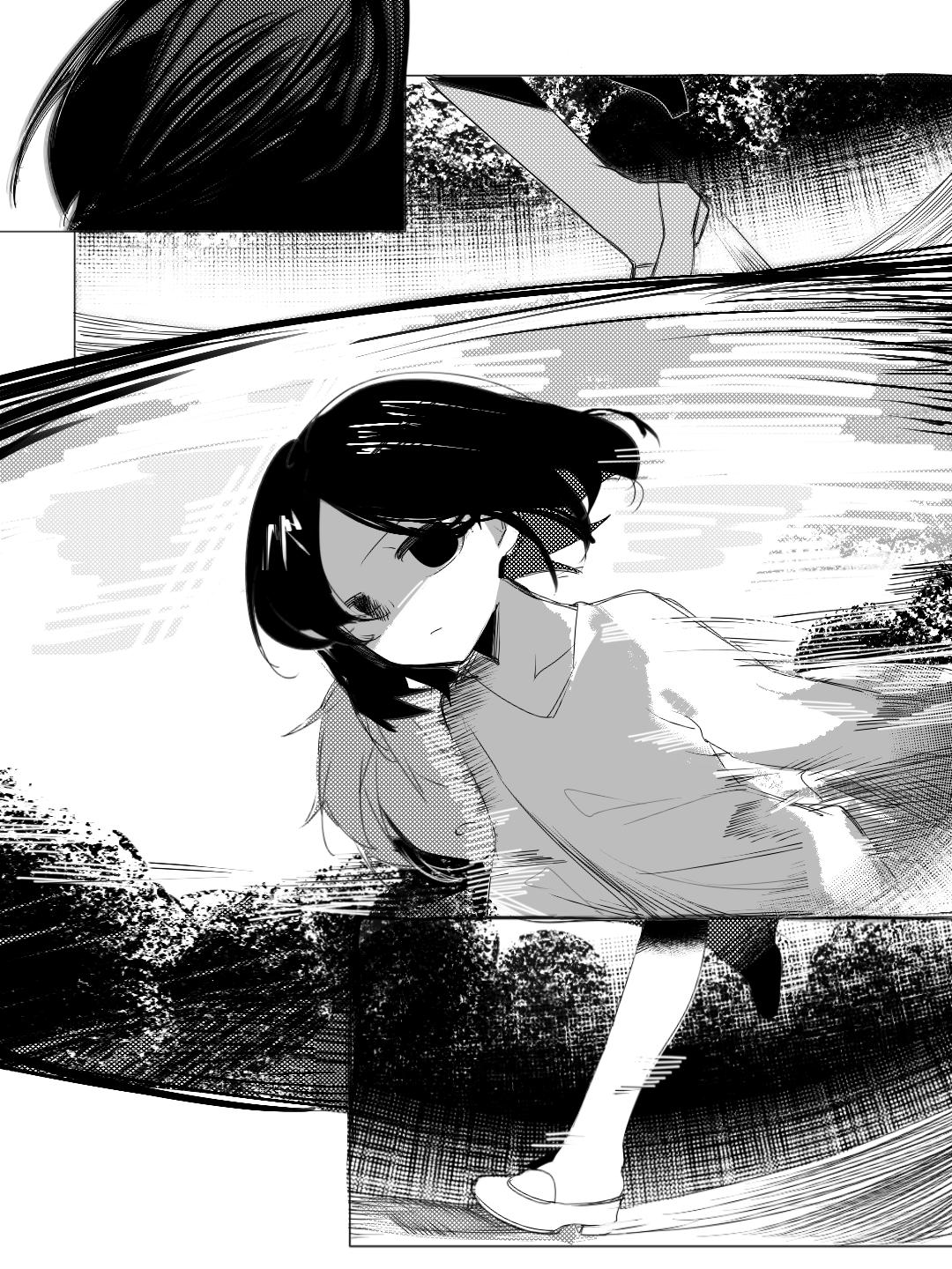 《杀人犯先生和电锯小姐》6 第6页