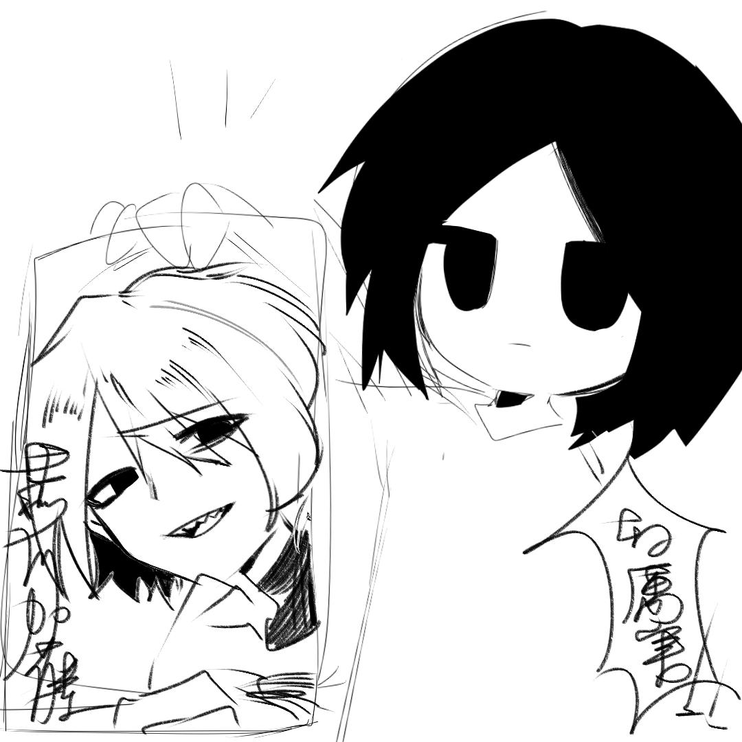 《杀人犯先生和电锯小姐》做任务【中】 第16页