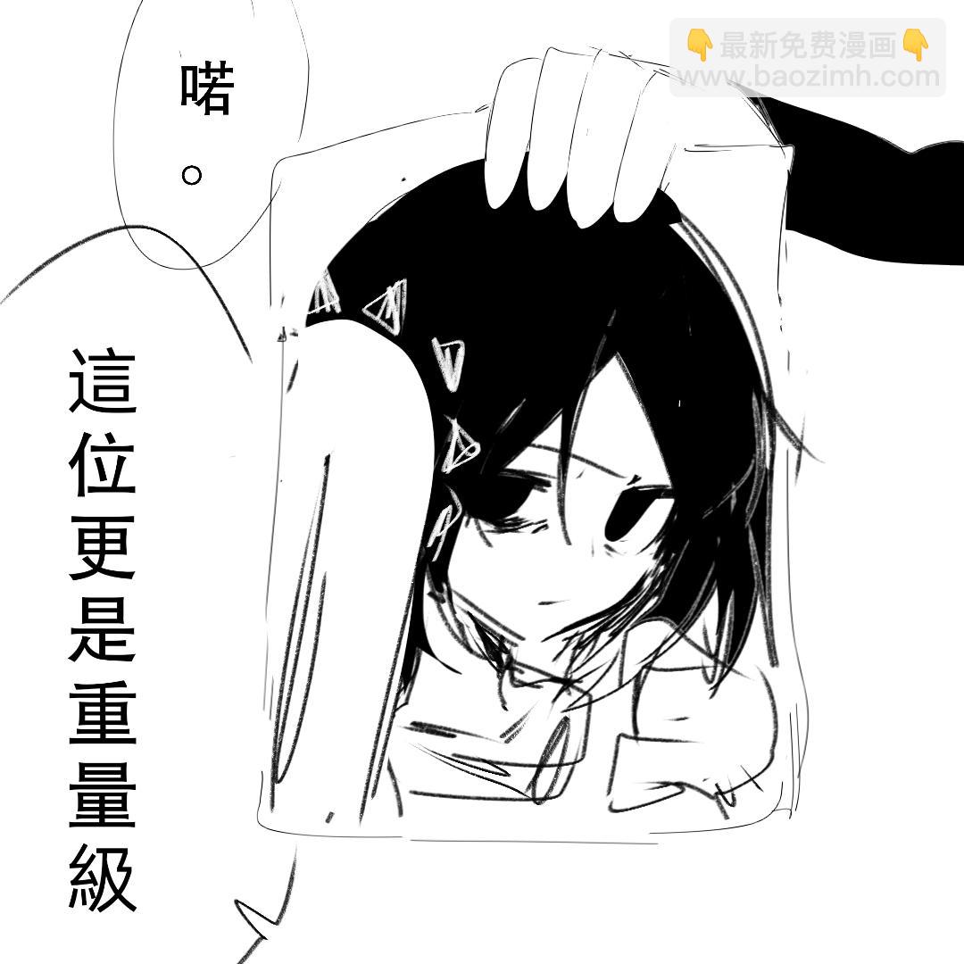 《杀人犯先生和电锯小姐》做任务【中】 第18页