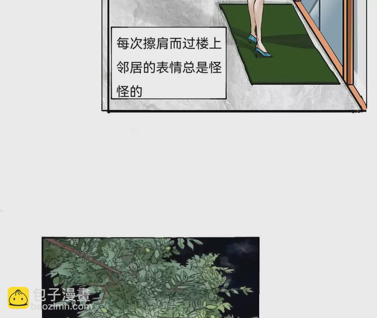 《花果山异闻》有恃无恐的罪恶 第18页