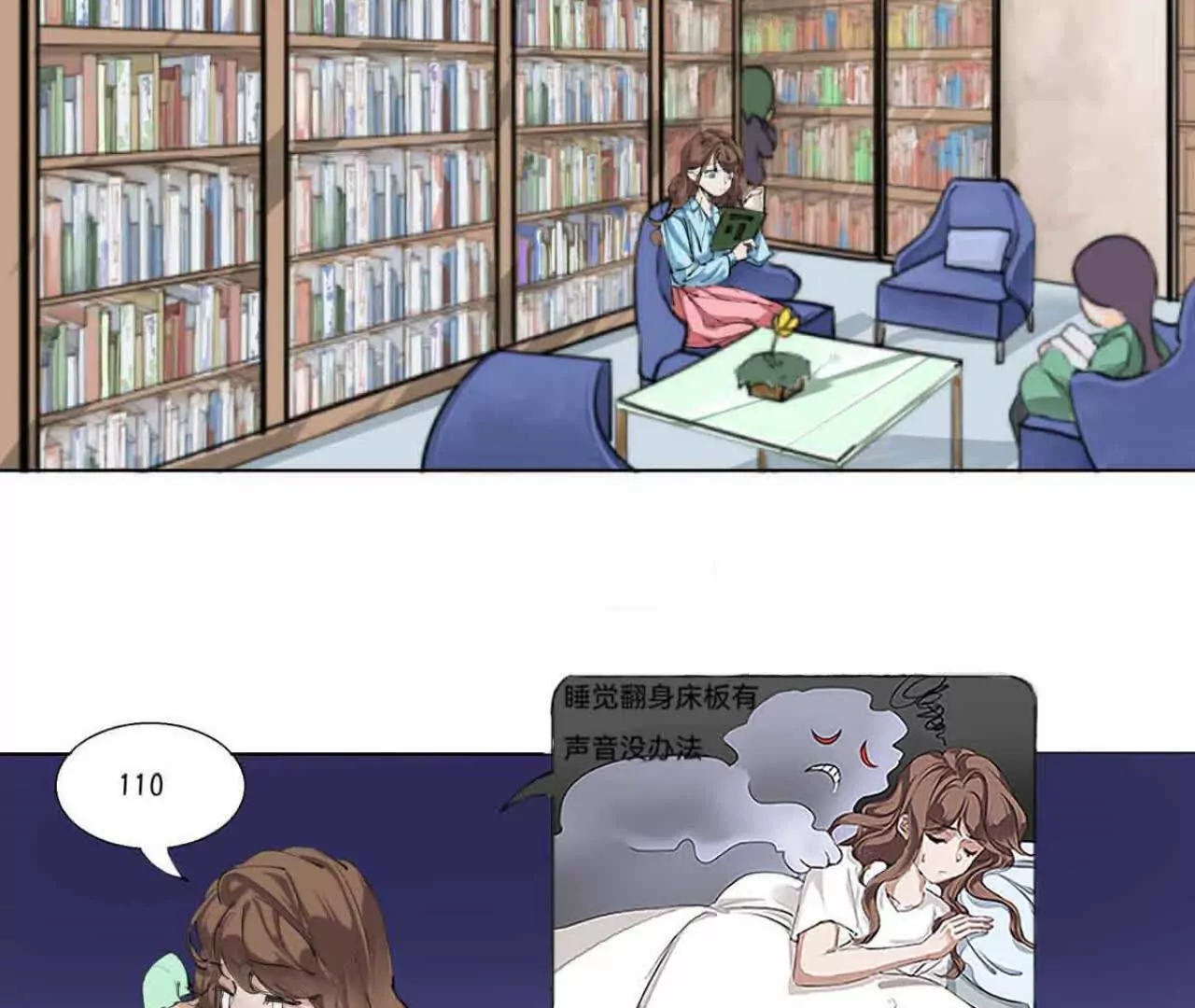 《花果山异闻》有恃无恐的罪恶 第33页