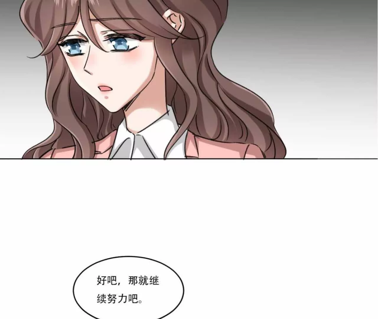 《花果山异闻》有恃无恐的罪恶 第7页