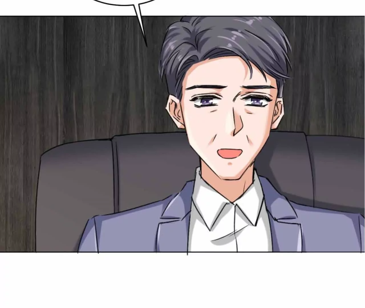 《花果山异闻》有恃无恐的罪恶 第8页