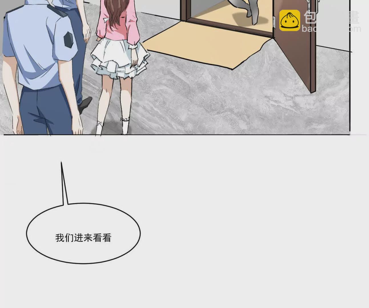 《花果山异闻》蜻蜓点水的侦查 第12页