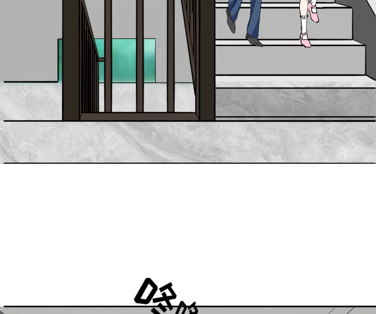 《花果山异闻》蜻蜓点水的侦查 第16页