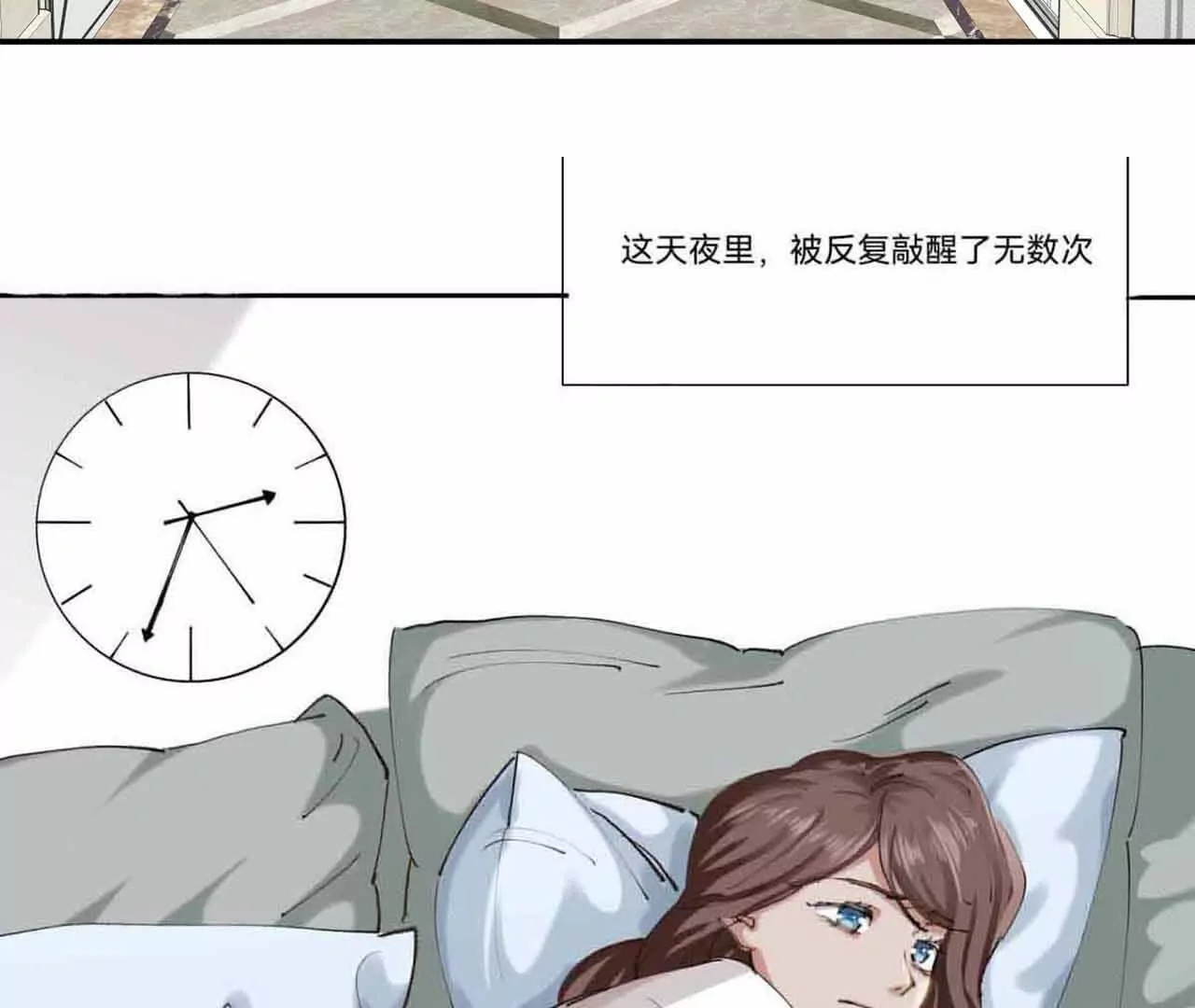 《花果山异闻》蜻蜓点水的侦查 第21页