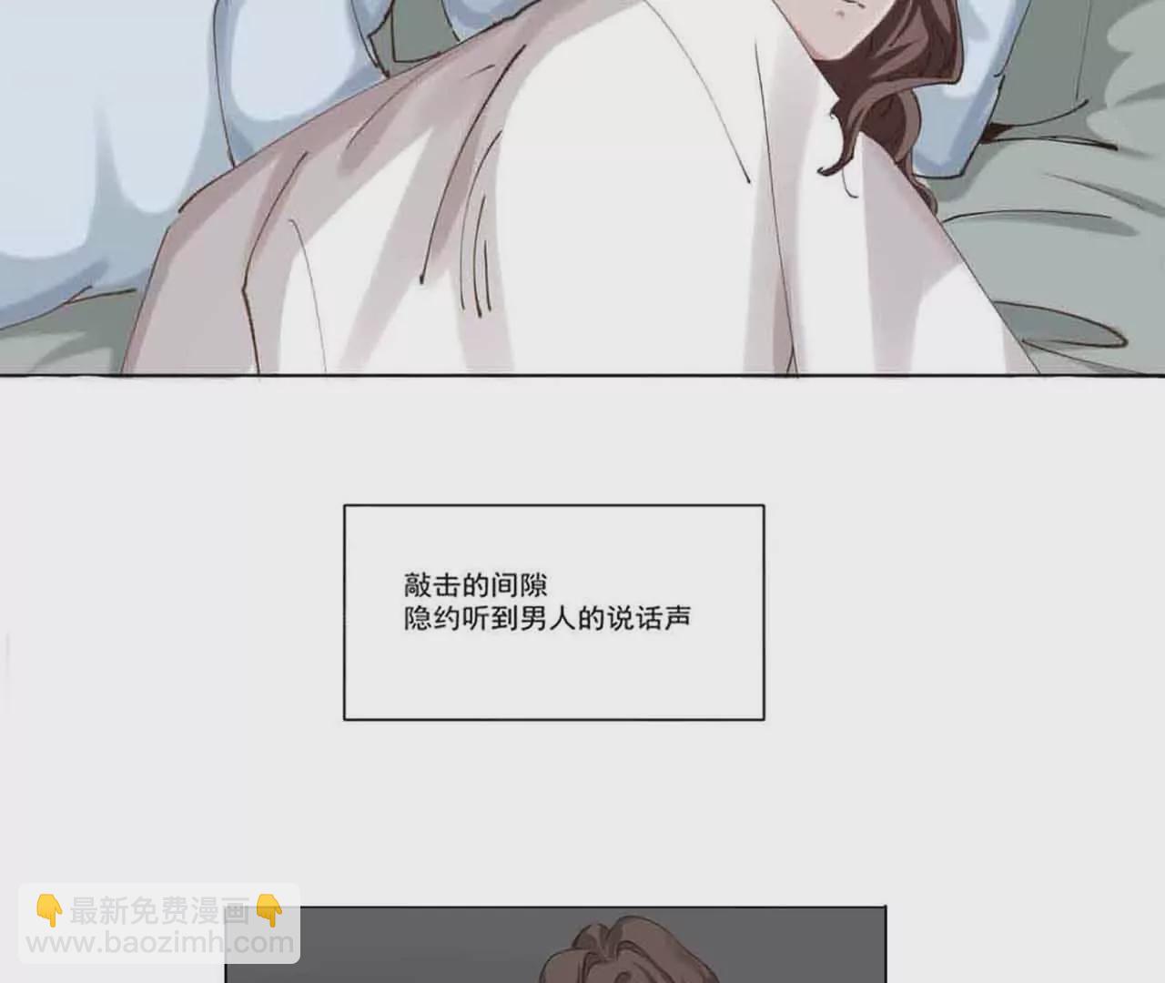 《花果山异闻》蜻蜓点水的侦查 第22页