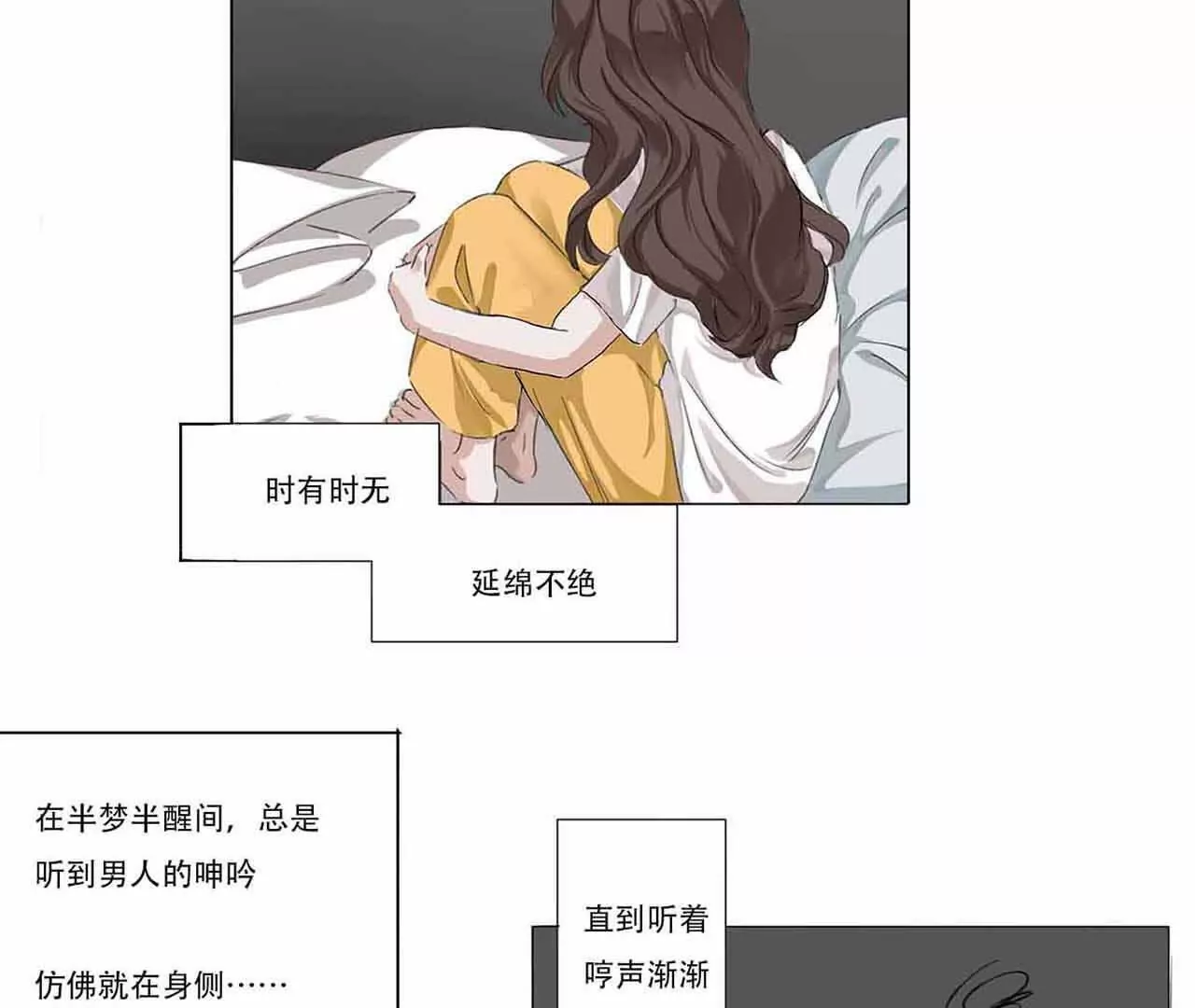 《花果山异闻》蜻蜓点水的侦查 第23页