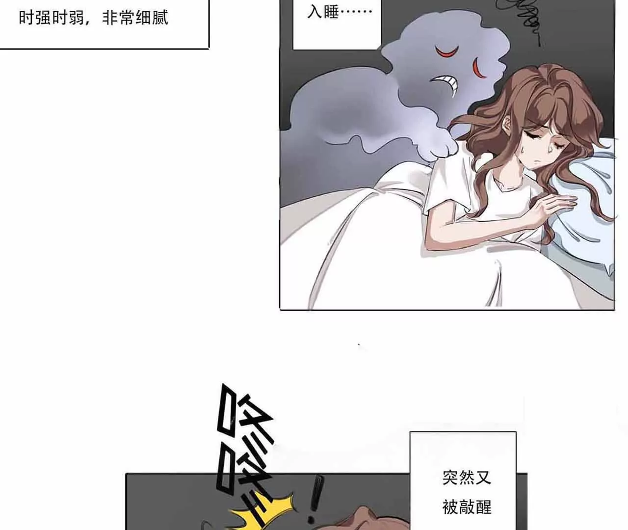 《花果山异闻》蜻蜓点水的侦查 第24页